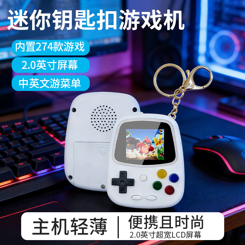 Console di Gioco Portatile H3  - Retro Gaming Gif recensione e prezzo